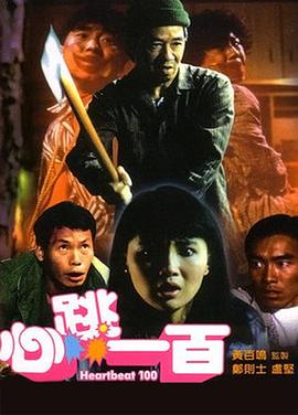 老司机精品